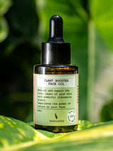 PLANT BOOSTER FACE OIL // 33ml